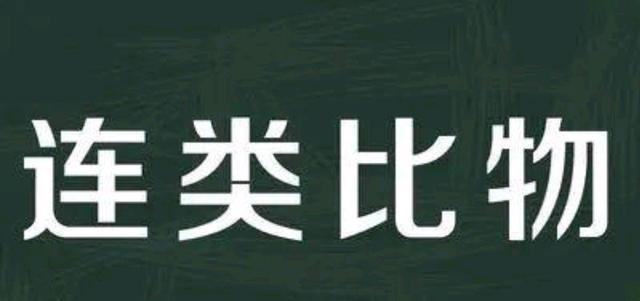 连类比物,触类旁通!宁波哪个区域将会成为未来房价的天花板?
