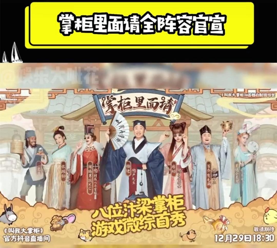 杨迪|痞幼大龄男友身份疑被扒出！女方首部综艺搭档杨迪，恋情回应来了