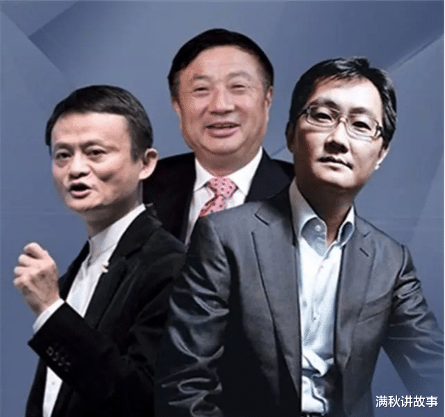 任正非|美国摩根士丹利的首席投资专家：任正非的“架子”非常大！