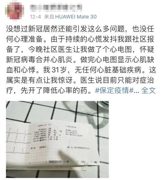 男子将“初阳权”奉献给那个女子,更多毁三观细节被曝光!
