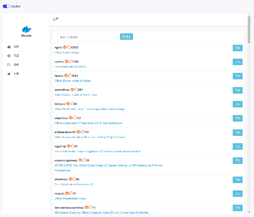 nas|东芝N300 NAS硬盘助力，上手尝鲜ORICO奥睿科首款NAS