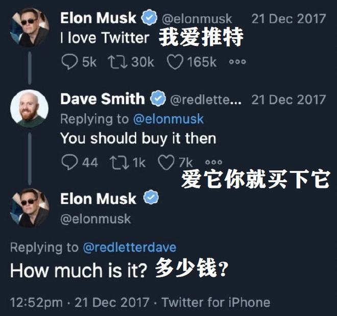 Twitter|真买了!马斯克440亿收购推特!推特180°反转,给的实在是太多了