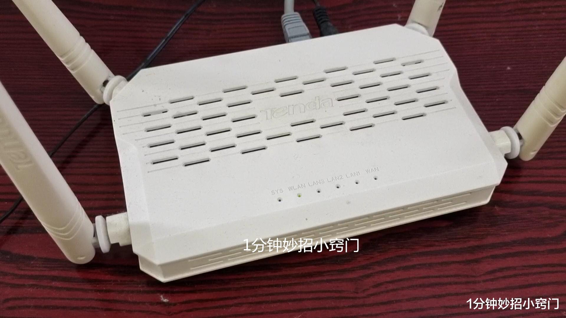 路由器|路由器要多久重启一次？多亏宽带师傅告诫，难怪网速越用越慢