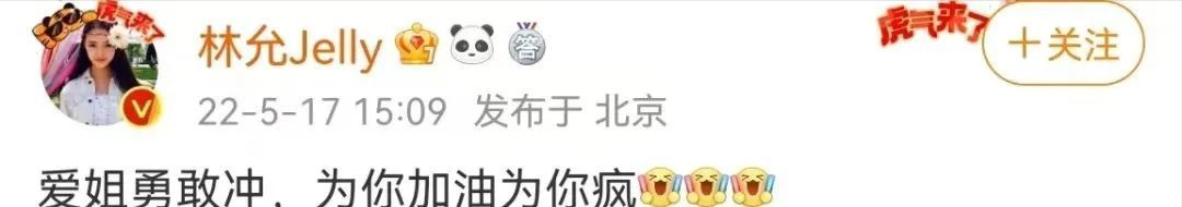 张天爱|众星为张天爱打call？陈妍希跟练刘畊宏的健身操？刘涛被爆离婚？