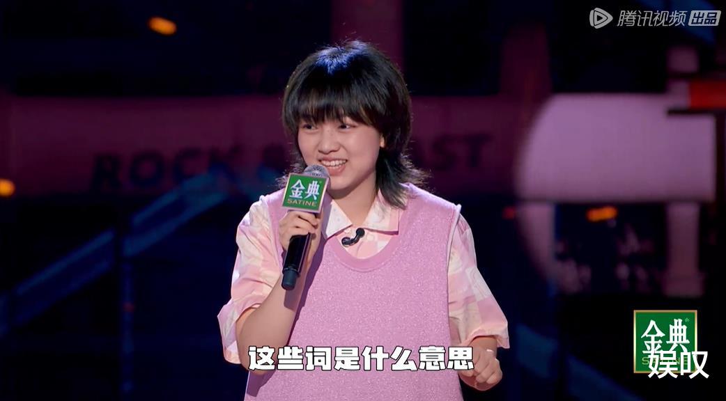 脱口秀大会|《脱口秀大会》第五季播出，完全变味了，有3个值得吐槽的点！