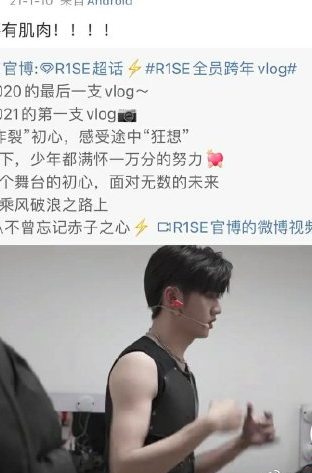 张子枫|张子枫恋情新进展,关键证据曝光?