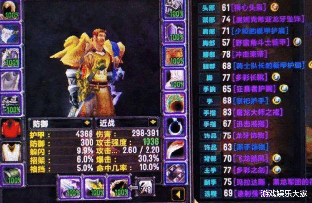 魔兽世界怀旧服|魔兽怀旧服:别再玩这些职业了,口碑坏了,成见都很深!