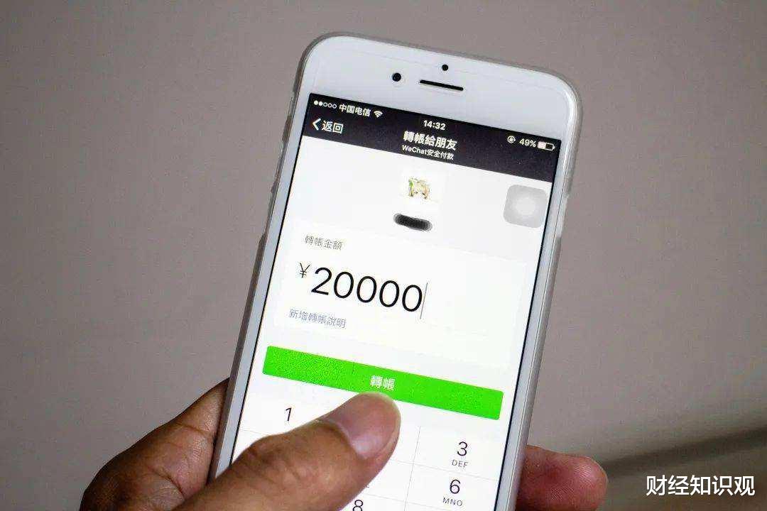 微信|微信账号被封,微信里的钱归谁了?还能取出来吗?