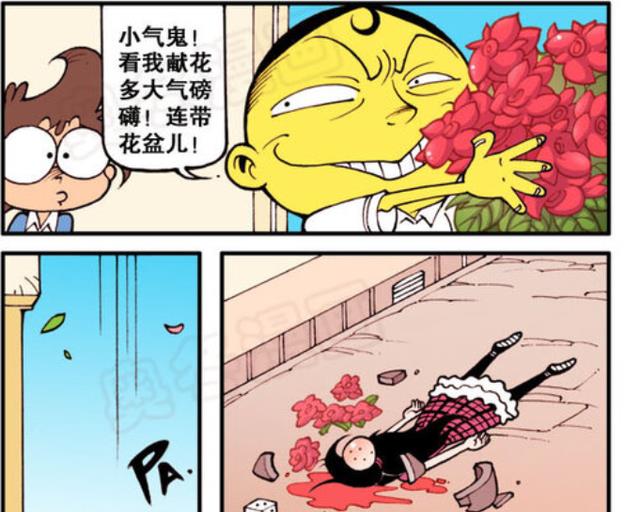 漫画|相同的祝福！阿星浪漫约会！奋豆“辣手摧花”变催命符！