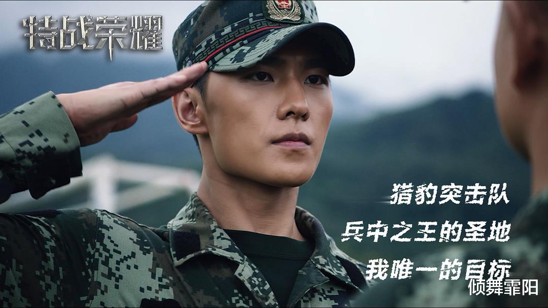 特战荣耀|屡被刁难,众人嫌弃,《特战荣耀》里他为何还会让这3人特殊对待