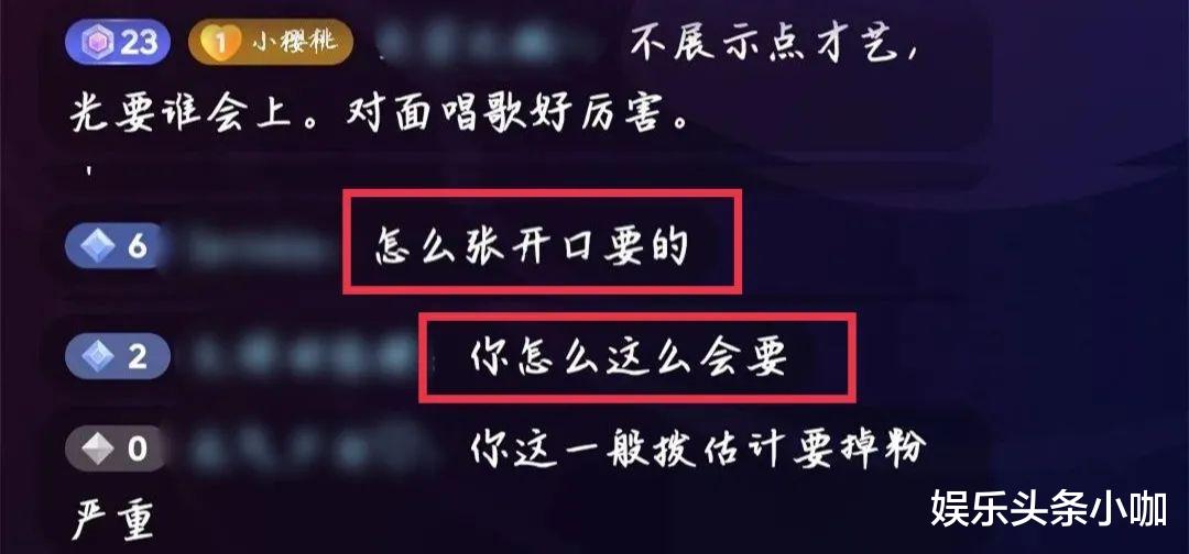 赵樱子|赵樱子，你还要炒作到什么时候？