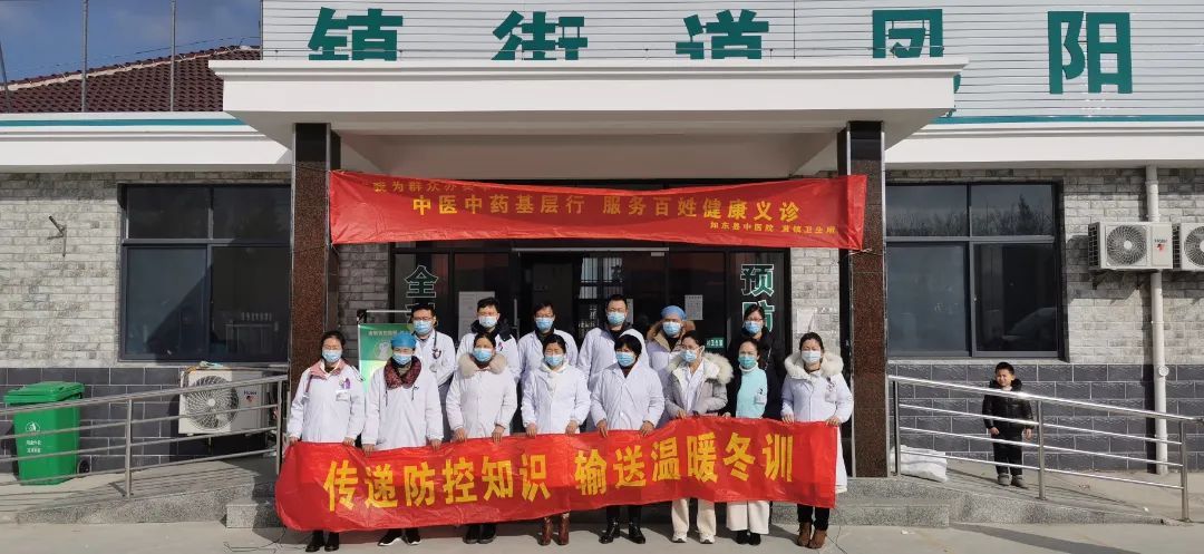 中药|我为群众办实事｜中医中药基层行，零距离服务百姓健康