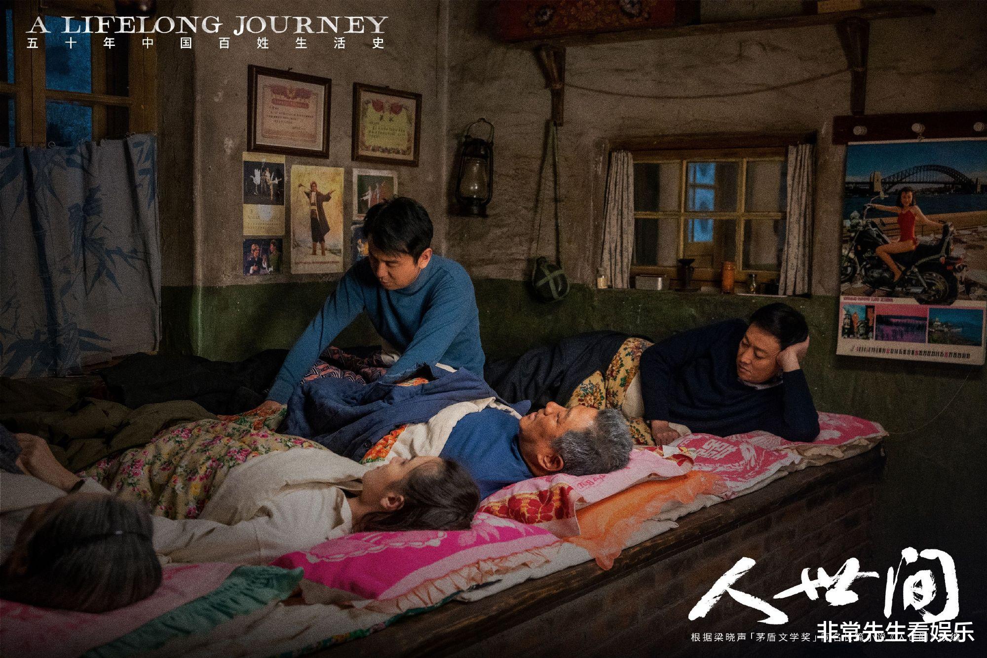 人世间|《人世间》催泪集，周爸周妈携手离世，留下3大遗憾