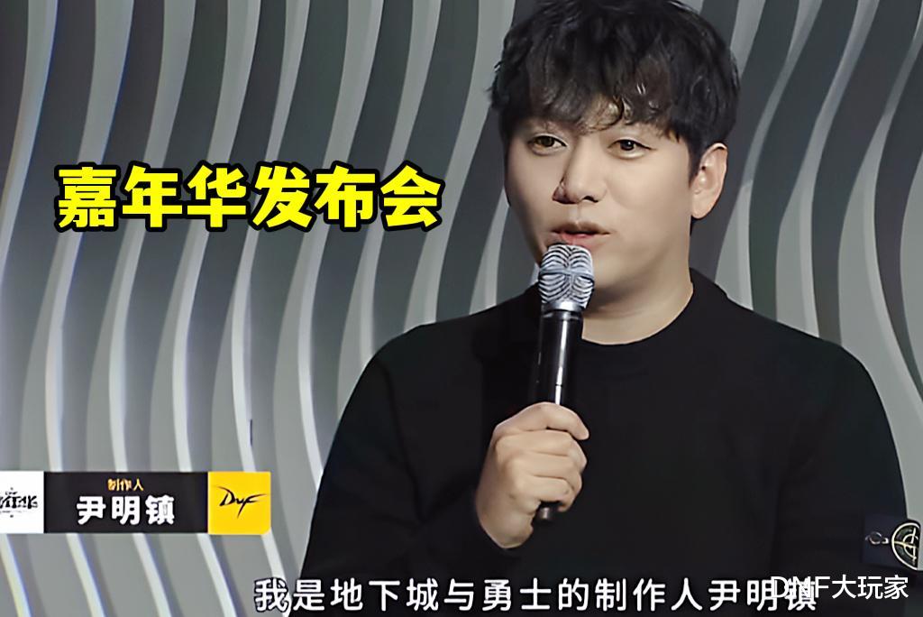 地下城与勇士|DNF：新职业、新团本、新军团！嘉年华核心内容汇总