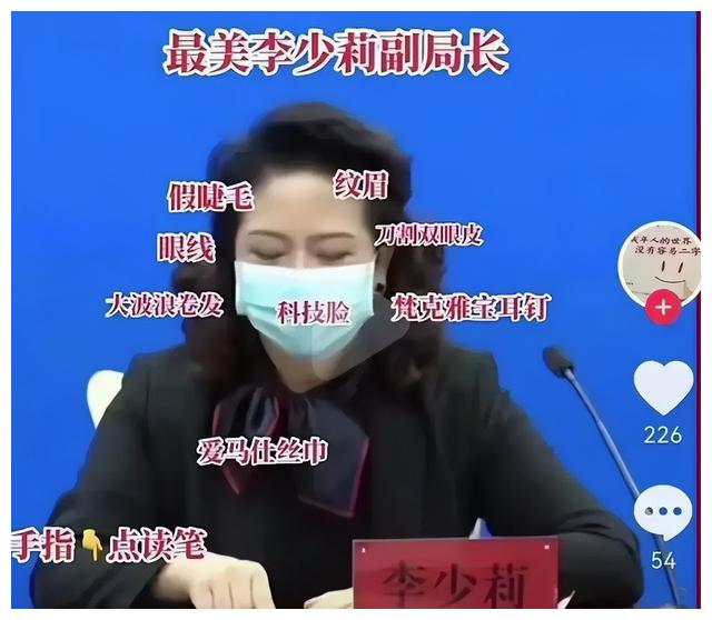 李少莉|“耳钉姐”李少莉成名史一般人学不来，学历是硬伤，更多细节流出