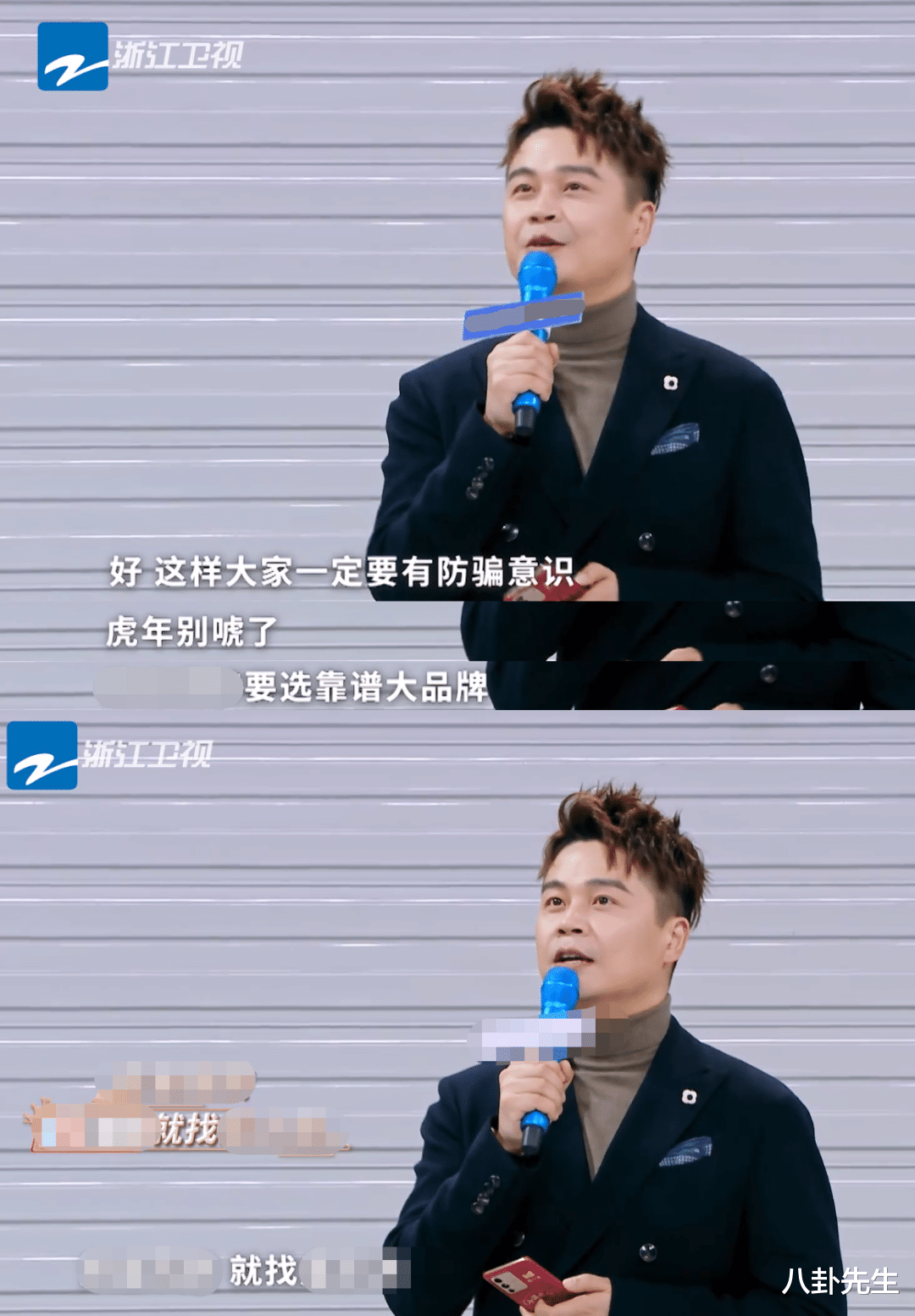 王牌对王牌|《王牌对王牌》不如改名叫《广告对广告》吧,吃相太难看