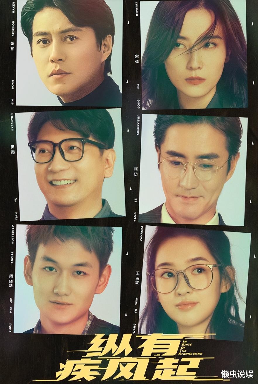 靳东|靳东：感谢当初江珊女儿的“满脸嫌弃”，才成全我如今的双重幸福