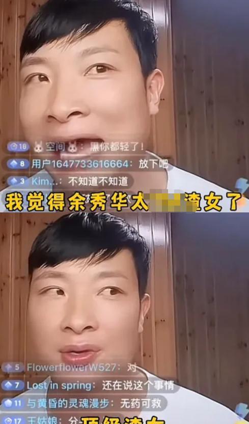 余秀华|杨槠策称余秀华拿残疾当通行证,直言她德不配位,给文学圈子丢人