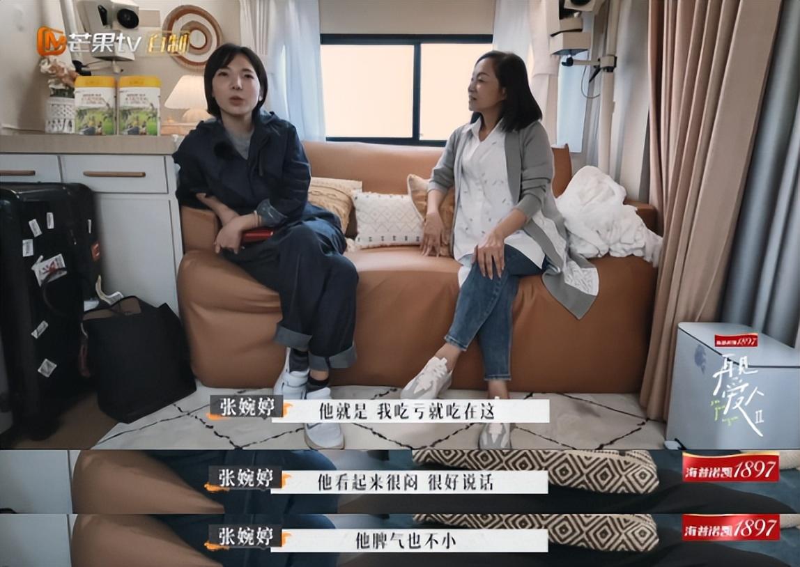 宋宁峰|内娱最窒息的夫妻，全网都在劝分