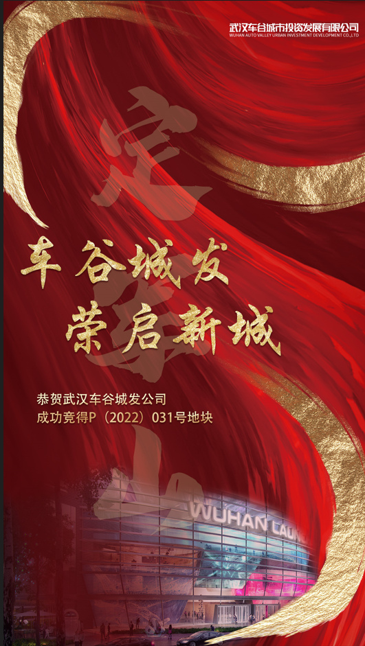 滨江|车谷中心城商业综合体来了，总共18.8万方