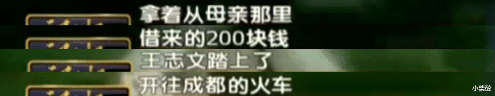 江珊|“大众情人”江珊的瓜!远不止国内挣钱,国外花钱那么简单
