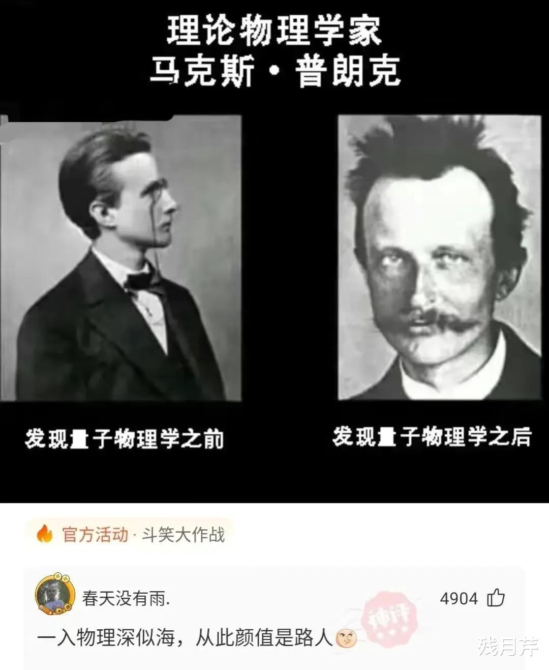 神评论：什么事可以让你迅速起床？