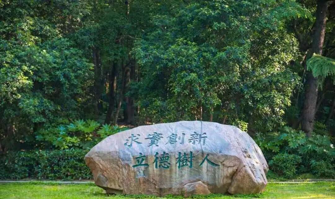 华中师范大学|华中师范大学：辅导员跳到学生床上，“你不想保研了吗”？