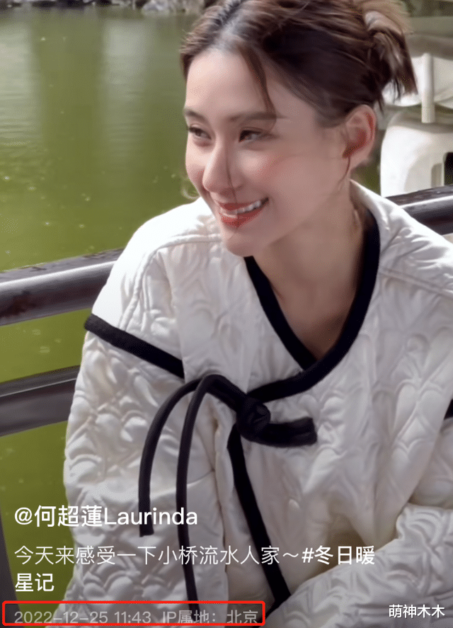 何超莲|何超莲回应分手风波称感情稳定,独自回港两周,被问结婚避而不谈