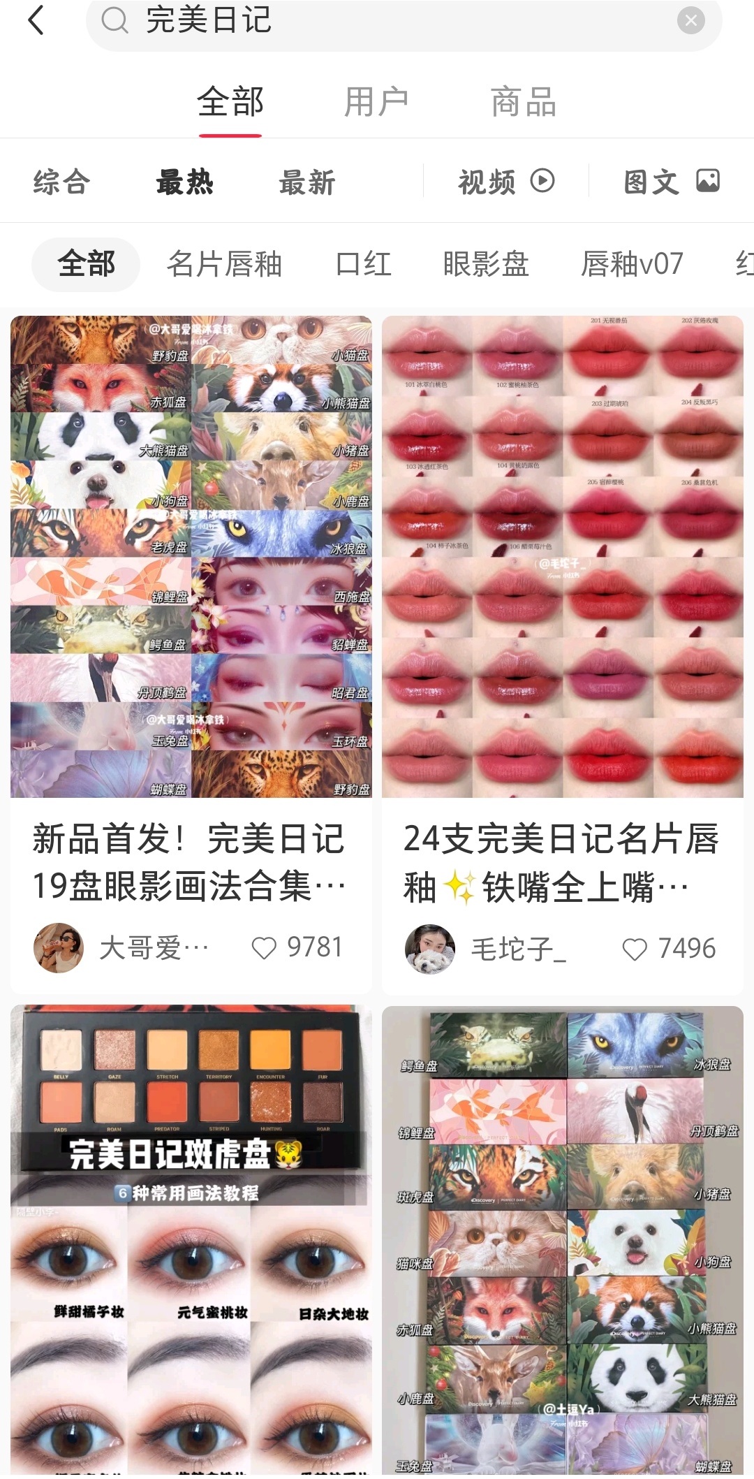 海底捞|看完这一篇，分分钟做好口碑营销