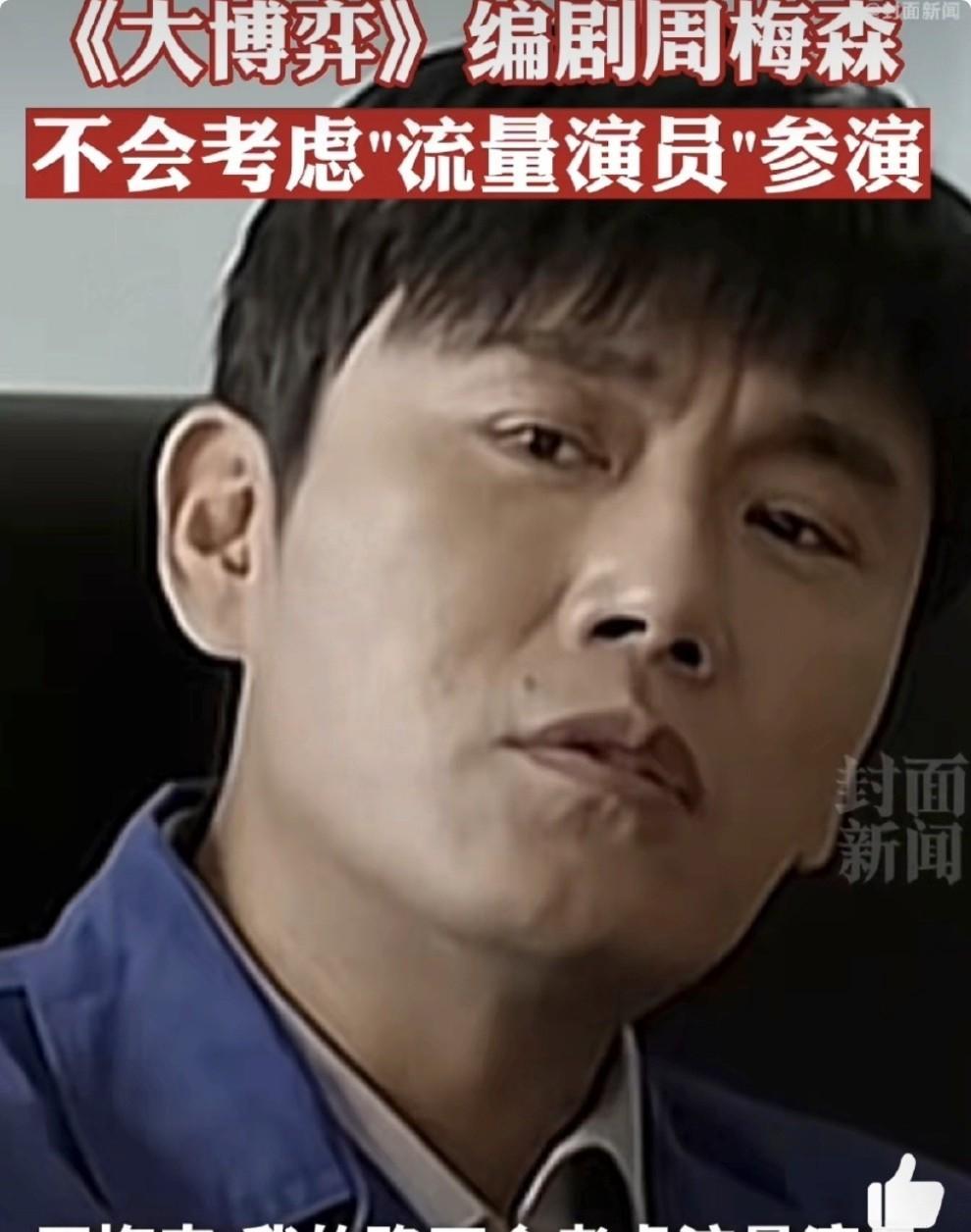 野蛮生长|总局收视榜:《风吹半夏》第七,《天下长河》第五,第一名太猛