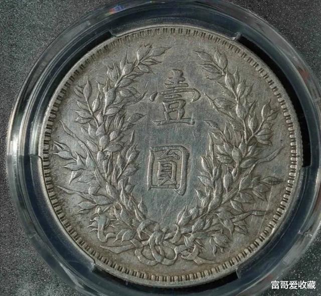 袁大头|为什么袁大头的市场价值相差很大呢？