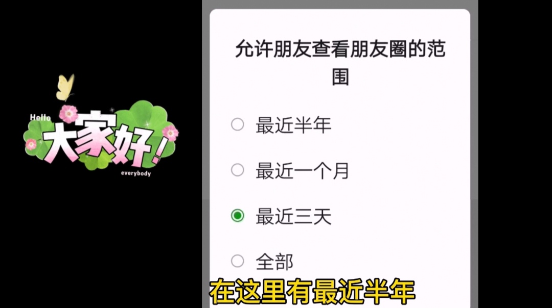 微信|微信这样设置，防止陌生人加你，任何人都搜不到你！保护隐私