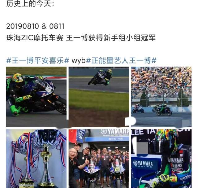 王一博|曝顶流男星耍大牌!坐摩托需两人追赶着打伞,一群安保跟随阵仗大