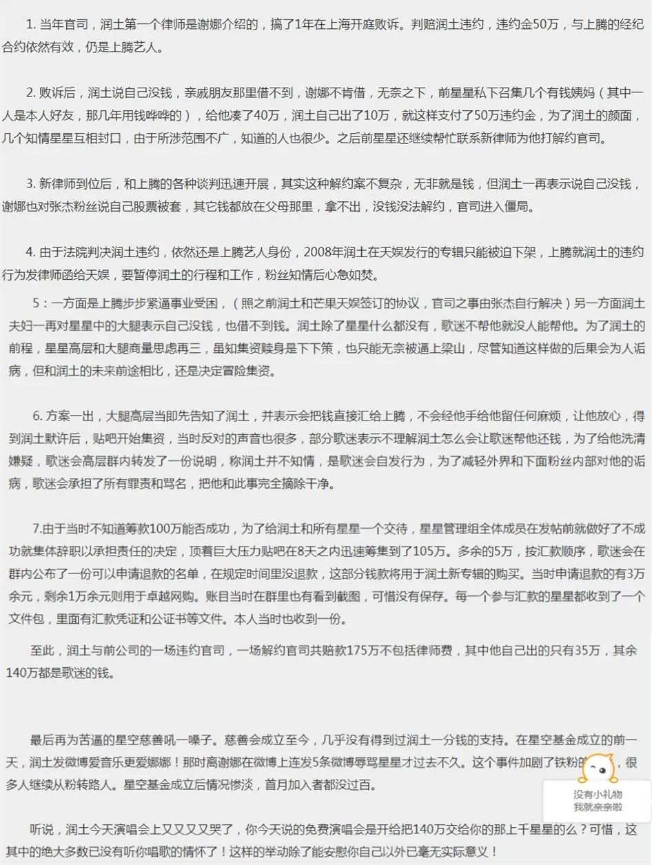 何穗|怂包软饭男终于不靠女人了?