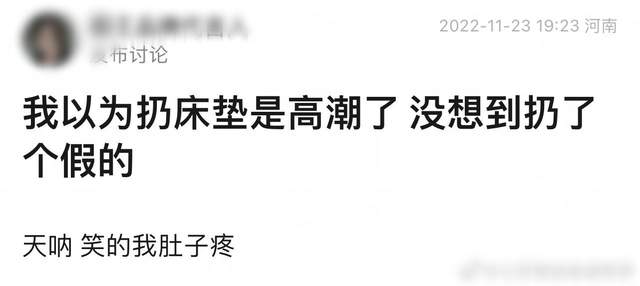 汪小菲|曝大S不舍百万真床垫！赝品被销毁现场太震撼，汪小菲破防又发文