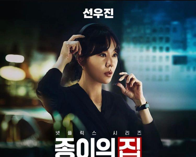 Netflix|河回面具下暗藏这意义!《纸房子:韩国篇》的四大看点、首播评价