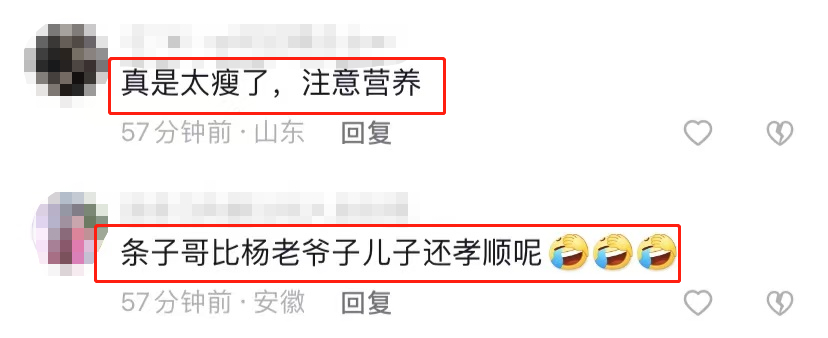 ?90岁杨少华骨瘦如柴,三亚度假!