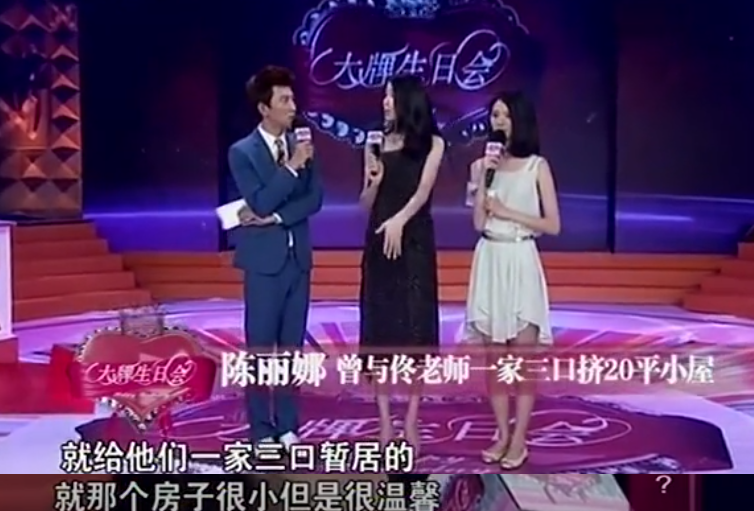 陈丽娜|21岁出车祸毁容，和母亲相依为命，低调的陈丽娜如今成了人生赢家