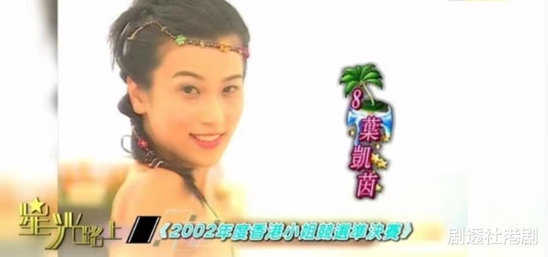 TVB|安于现状！TVB知名绿叶入行20年演尽小角色，自曝曾羡慕他人受重用