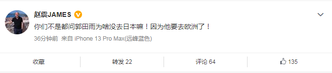 中国足球|2+2！中国足球再迎喜讯：又有2新星即将留洋，李磊终于不再孤单