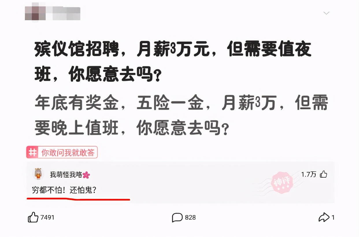 招聘|又一事业单位开始招聘,岗位虽属于冷门,但收入比老师还要高