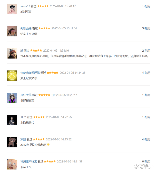 郭敬明|两级大反转！郭敬明被誉为现实主义作家后，《小时代》获五星好评