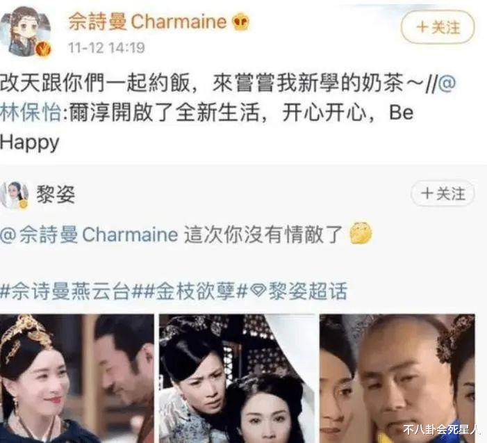 黎姿|港圈“女版何炅”，被排挤的张柏芝、难搞的张可颐，都是她的密友