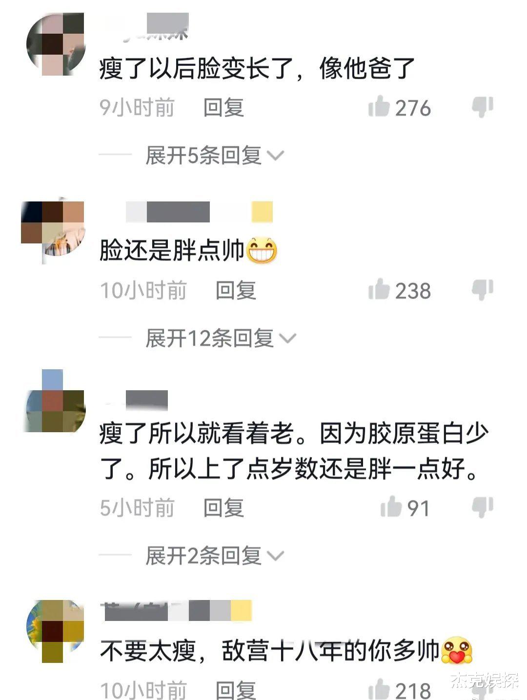 杜淳 40岁杜淳自曝健身成果，脸部瘦到脱相，网友吐槽：变得像糟老头子