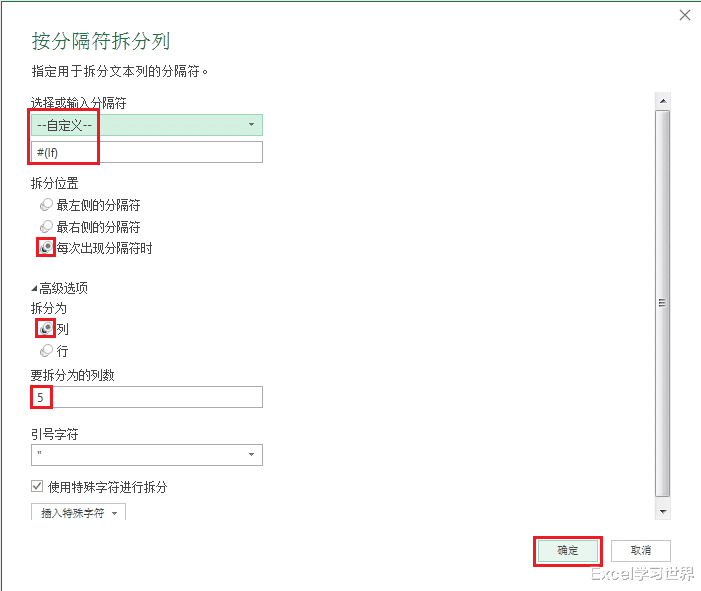 阿里巴巴|为何用 Excel PQ？因为将合并单元格拆分成多行它只要设置一次