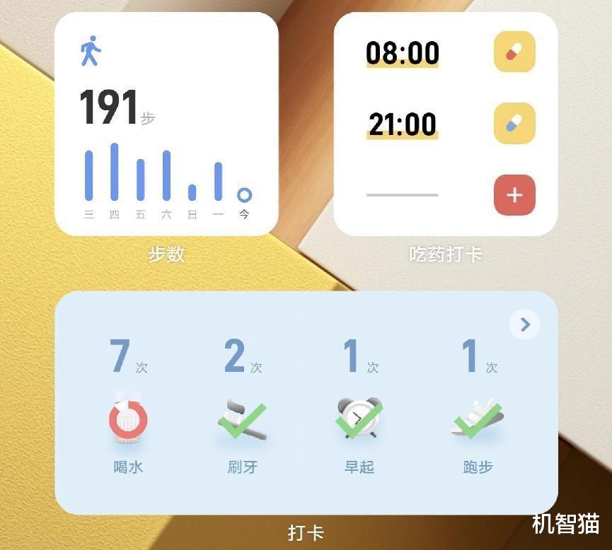 vivo|OriginOS 3.0抢先体验：真正的改变都在“看不见的地方”