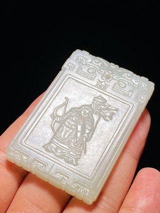 和田玉籽料|清乾隆 和田玉籽料 白玉 武将诗文牌 子冈牌