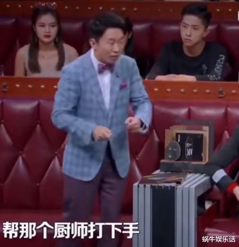 |杨迪上节目频繁爆料诉苦引热议，网友：睚眦必报让人害怕