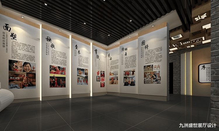 文化馆展厅设计对展陈物品有哪些装饰手法?