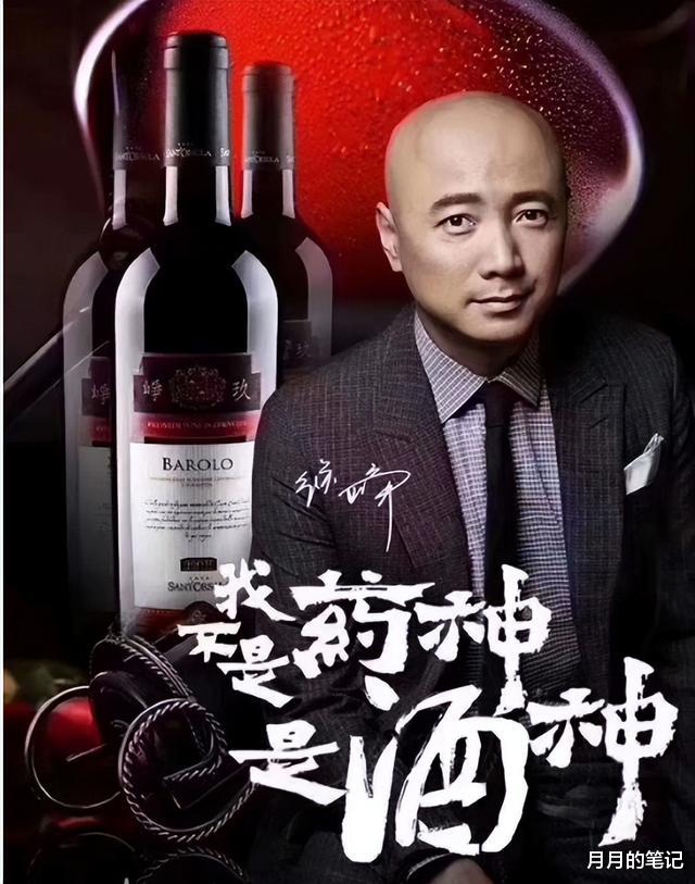 德云社|徐峥:百亿票房男神从神坛跌落,只需要做错两件事